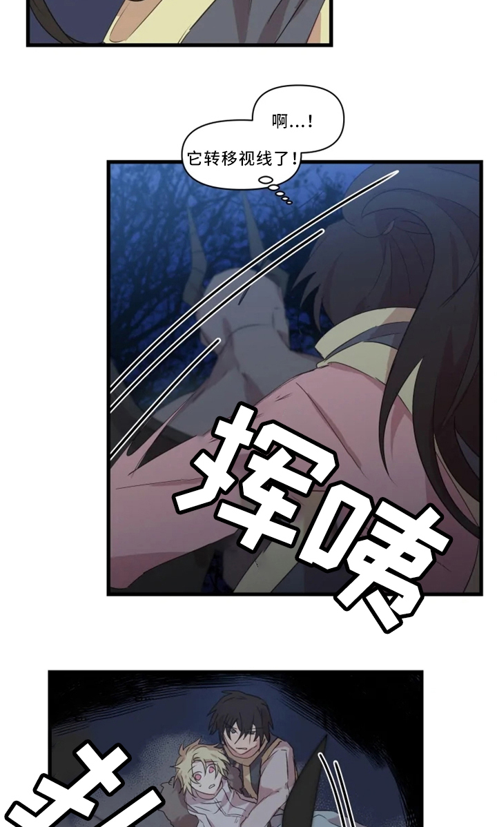 第36话6