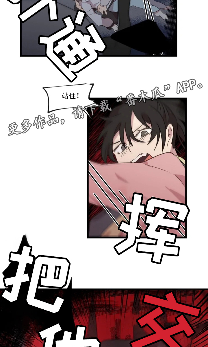 第36话7