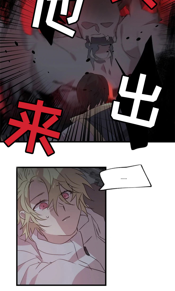 第36话8