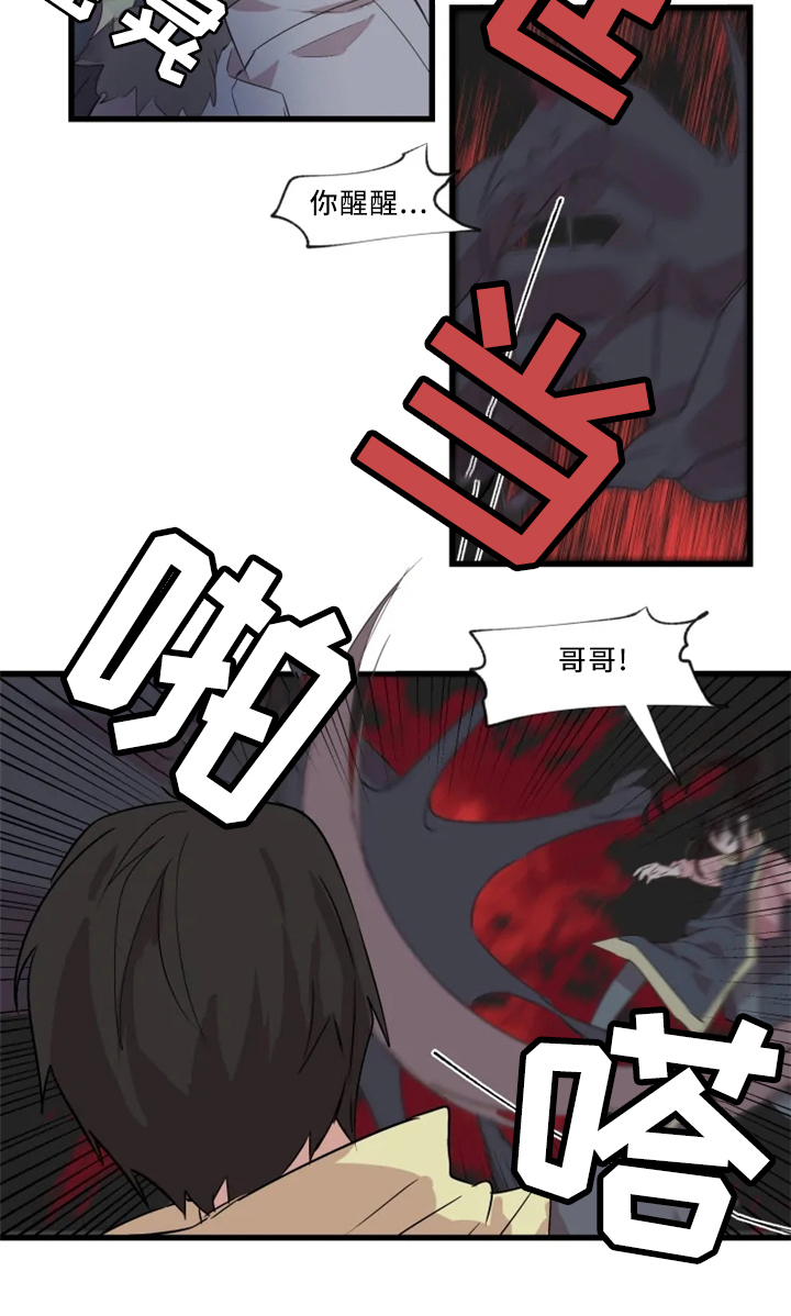 第35话1