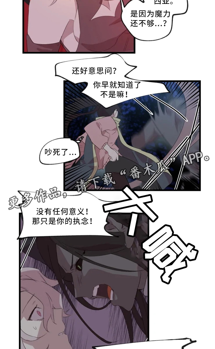 第35话10