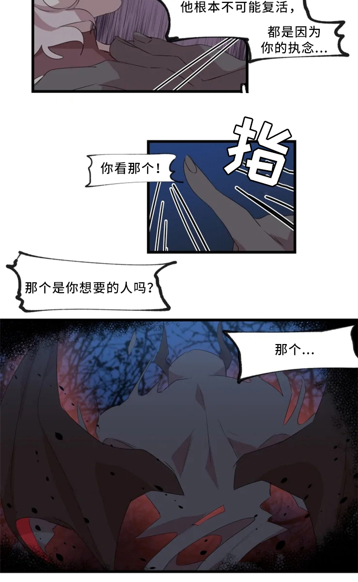 第35话11