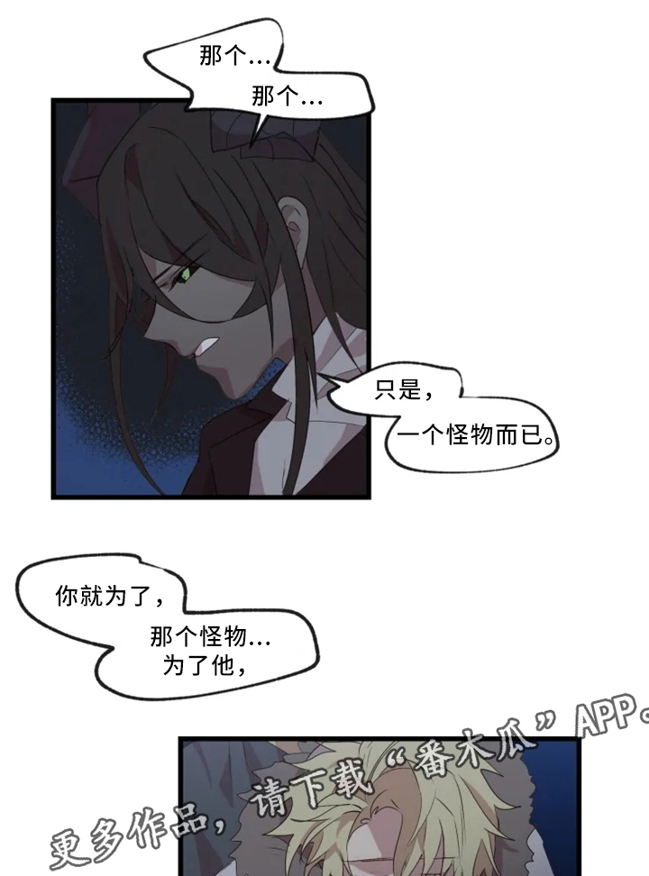 第35话12
