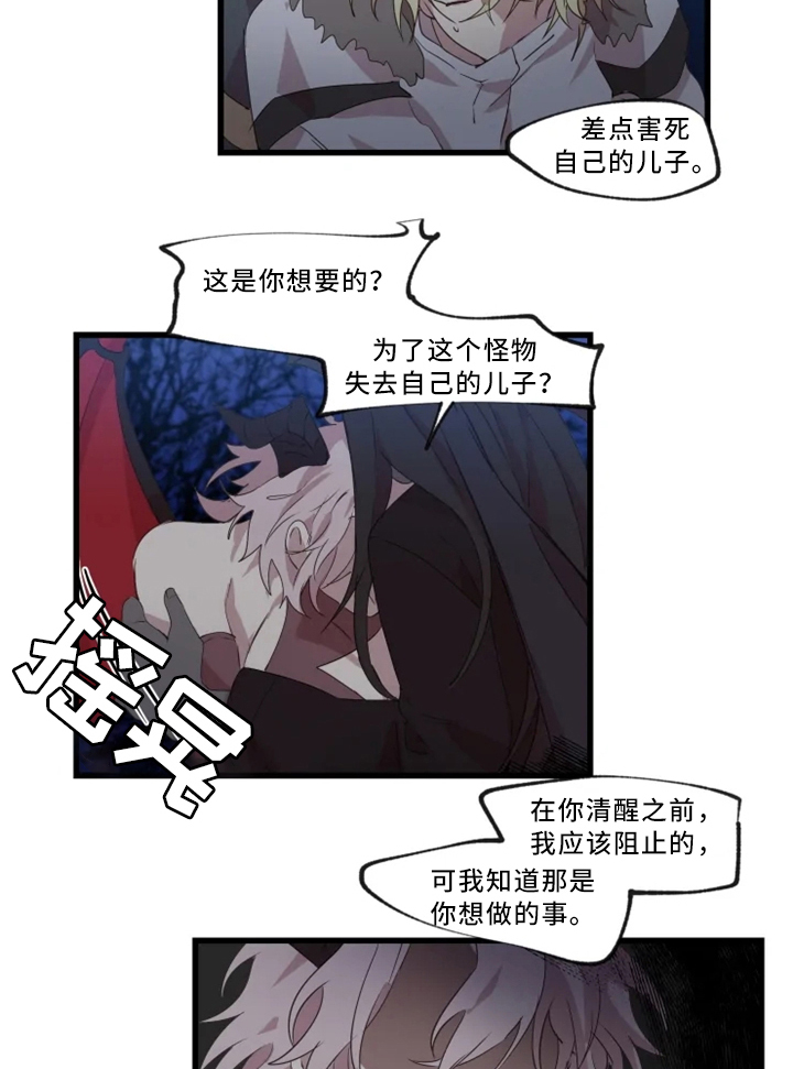 第35话13