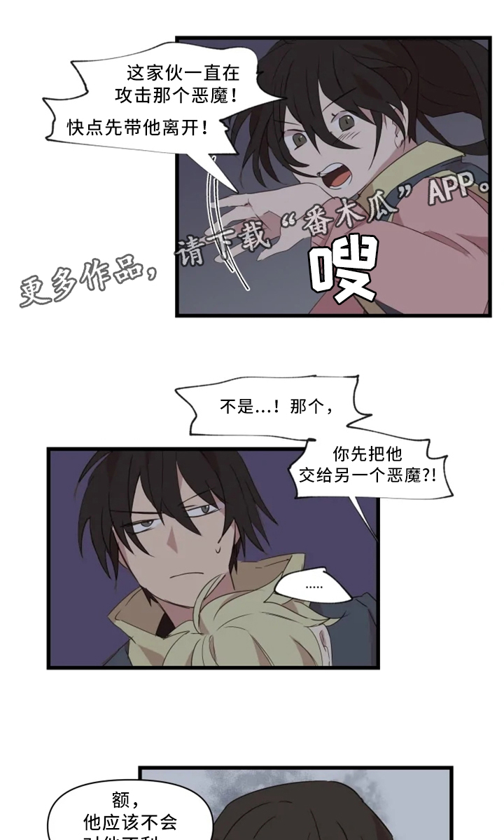 第35话2