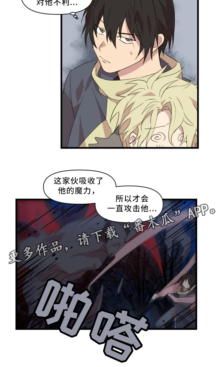 第35话3