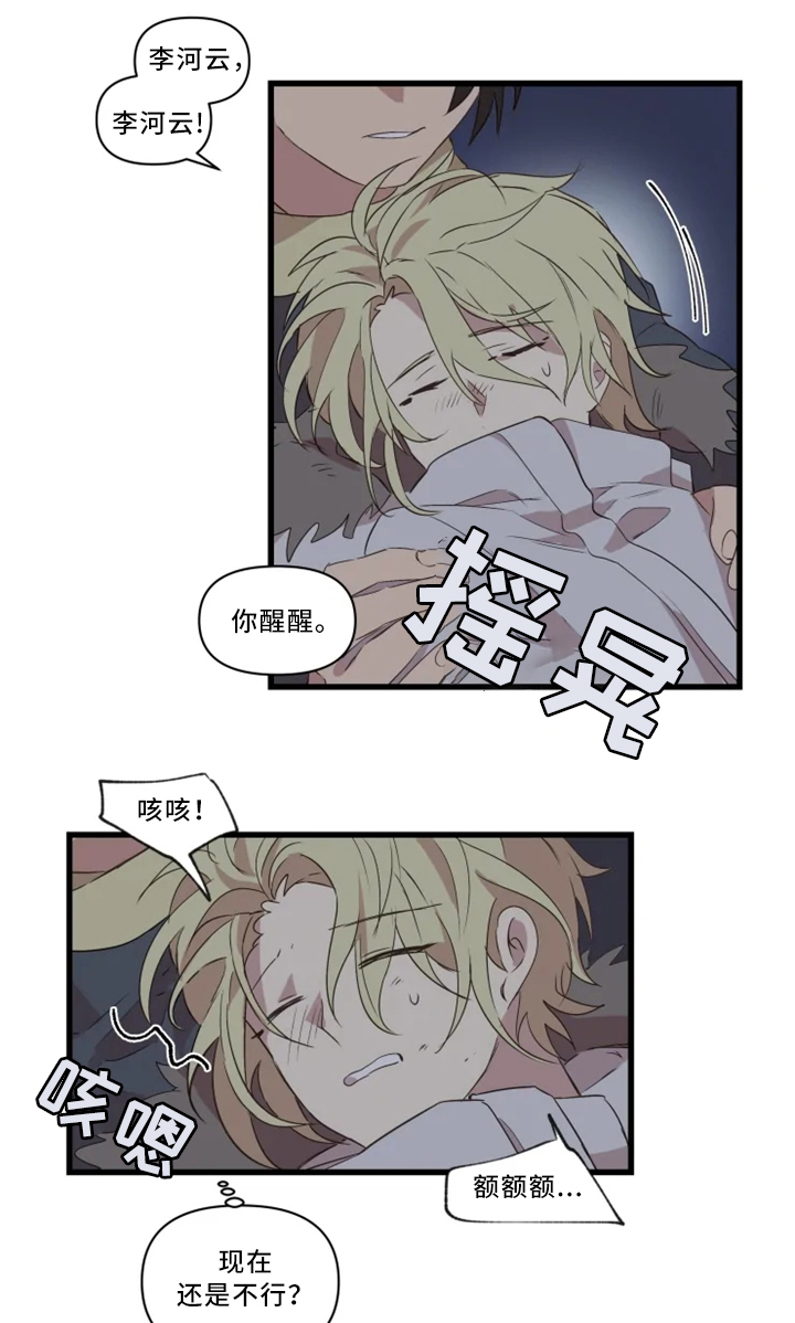 第35话4