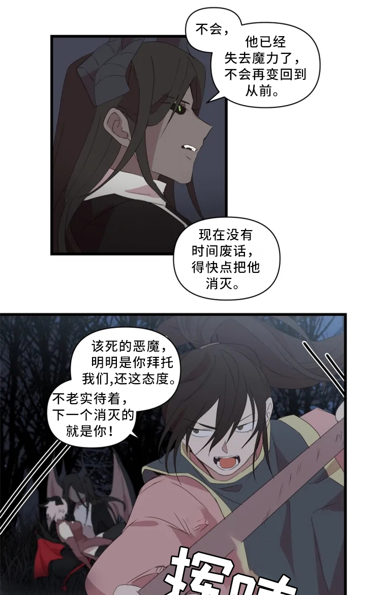 第35话6