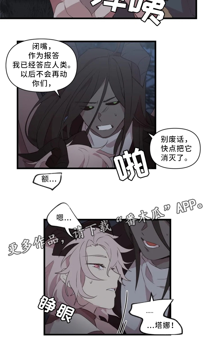 第35话7