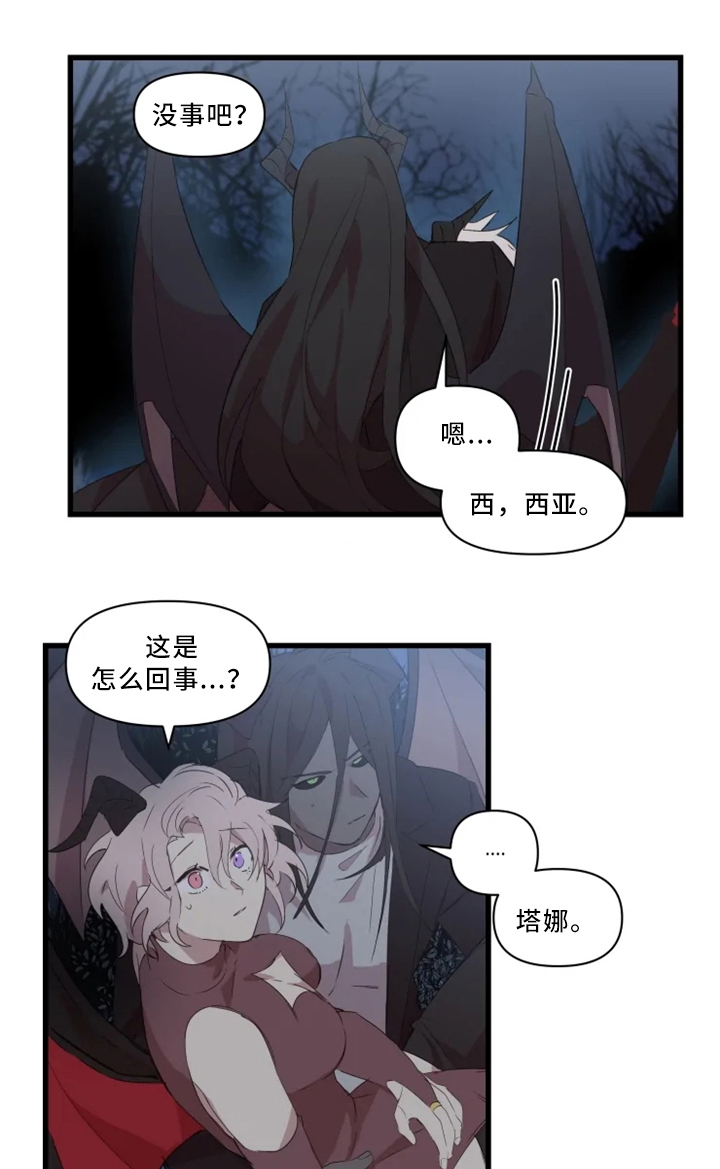 第35话8