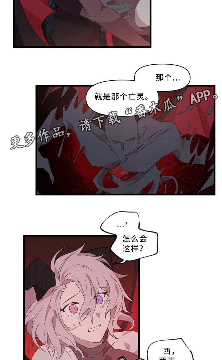 第35话9