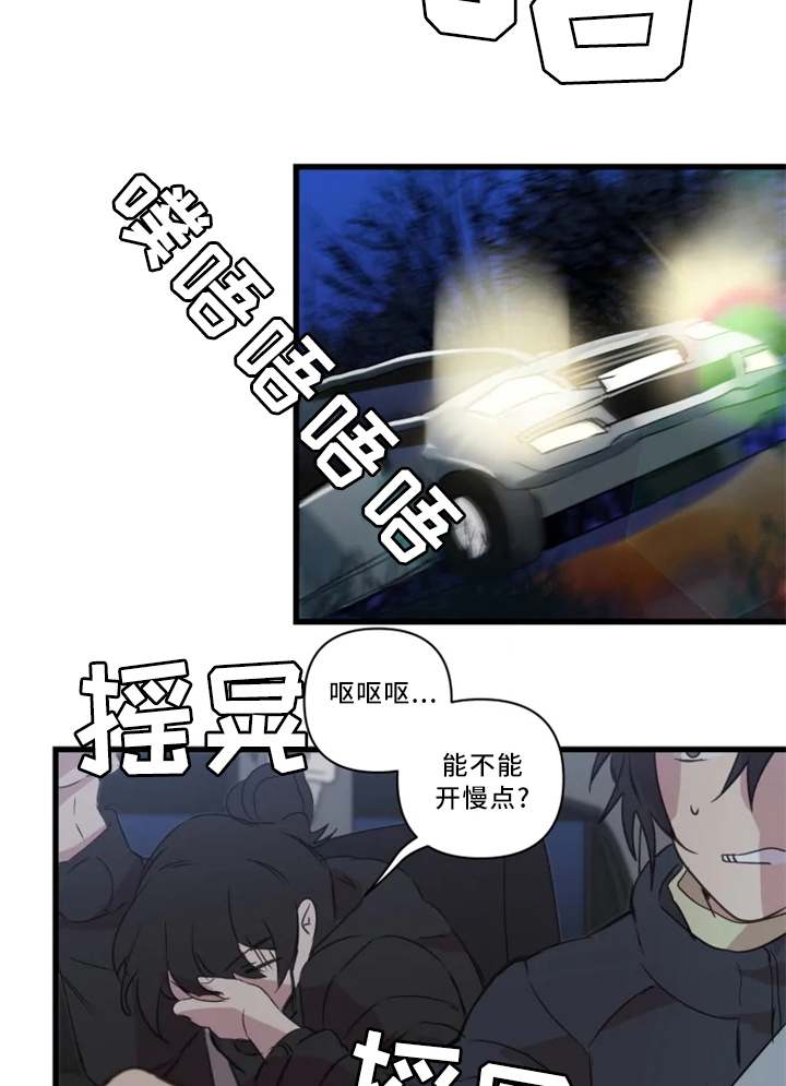 第34话10