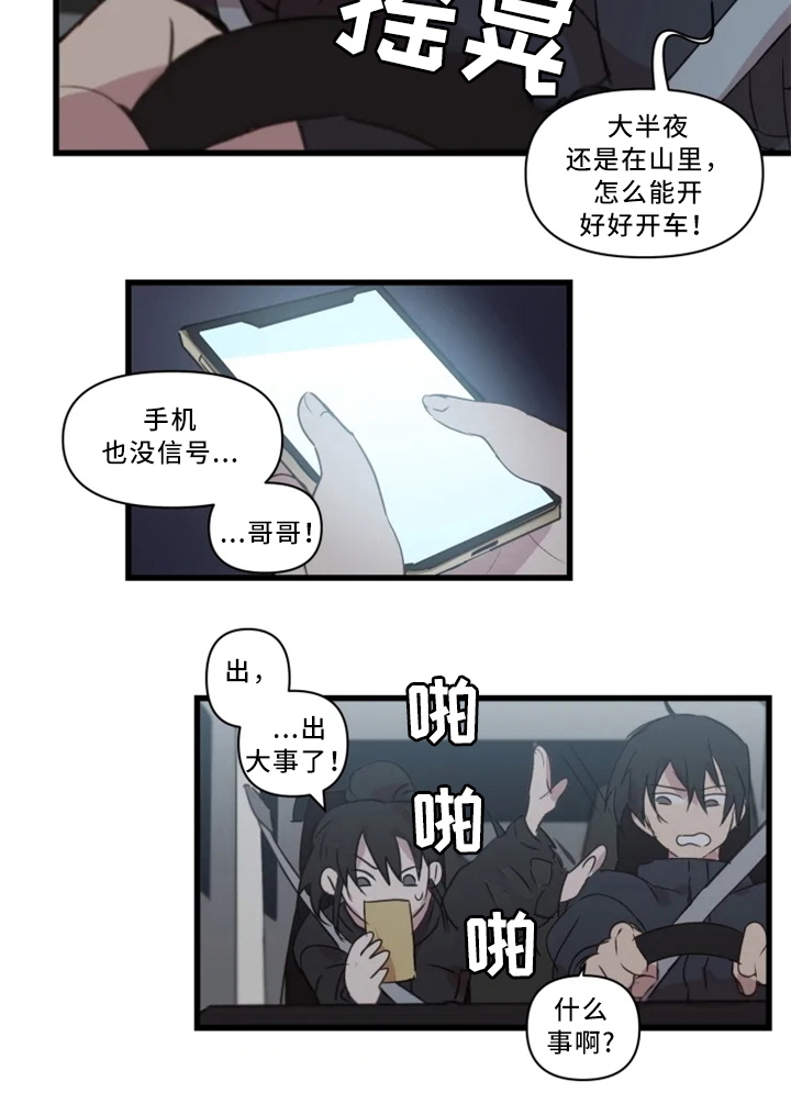 第34话11