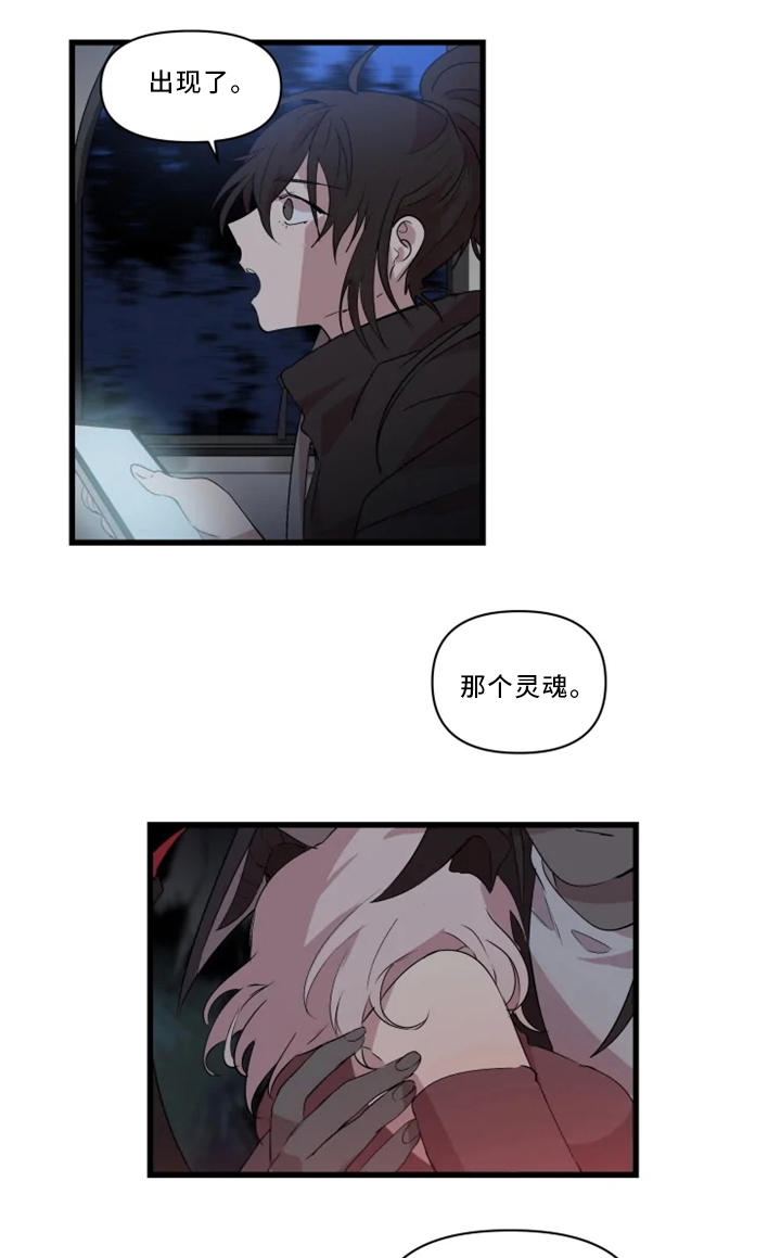 第34话12