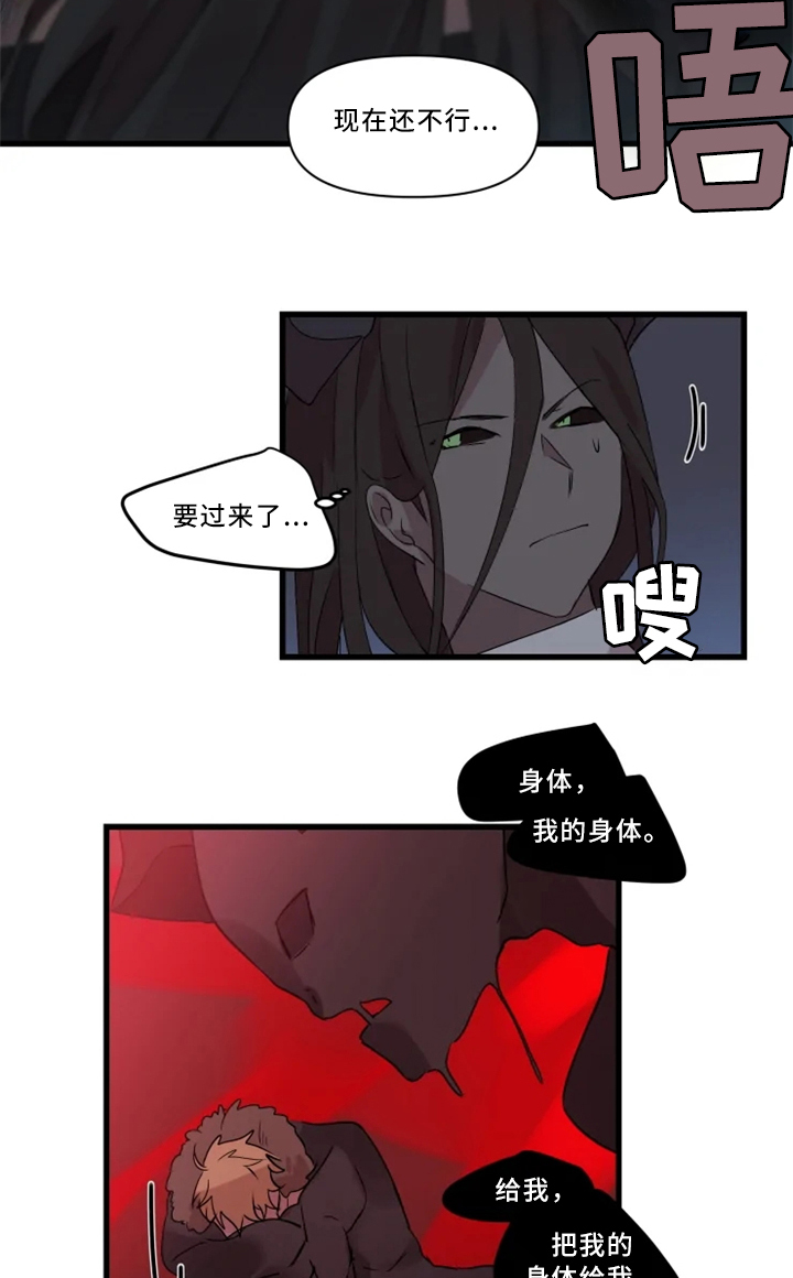 第34话15