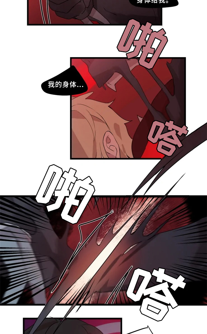 第34话16