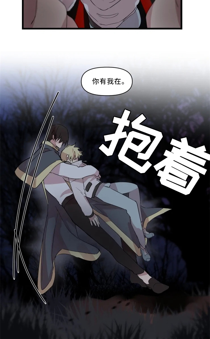 第34话18