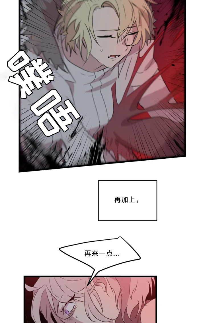 第34话2
