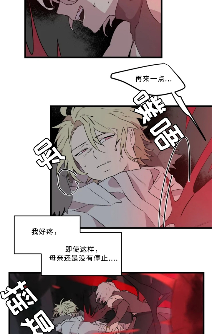 第34话3