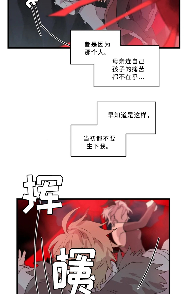 第34话4