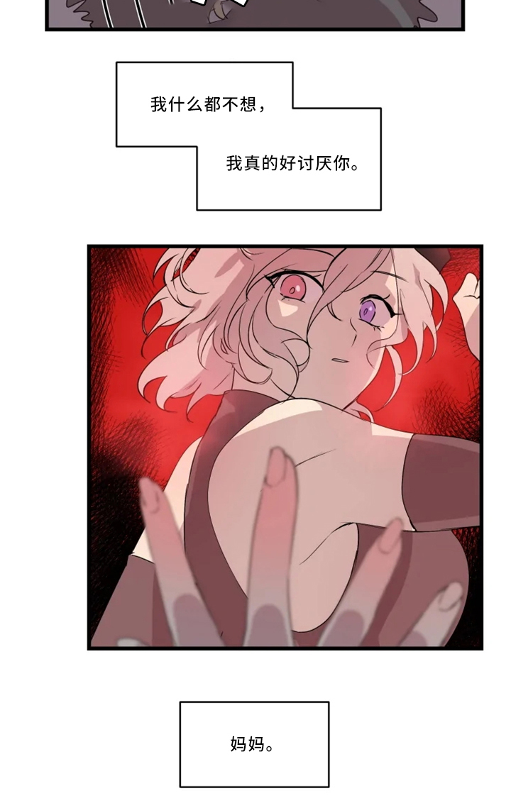 第34话5