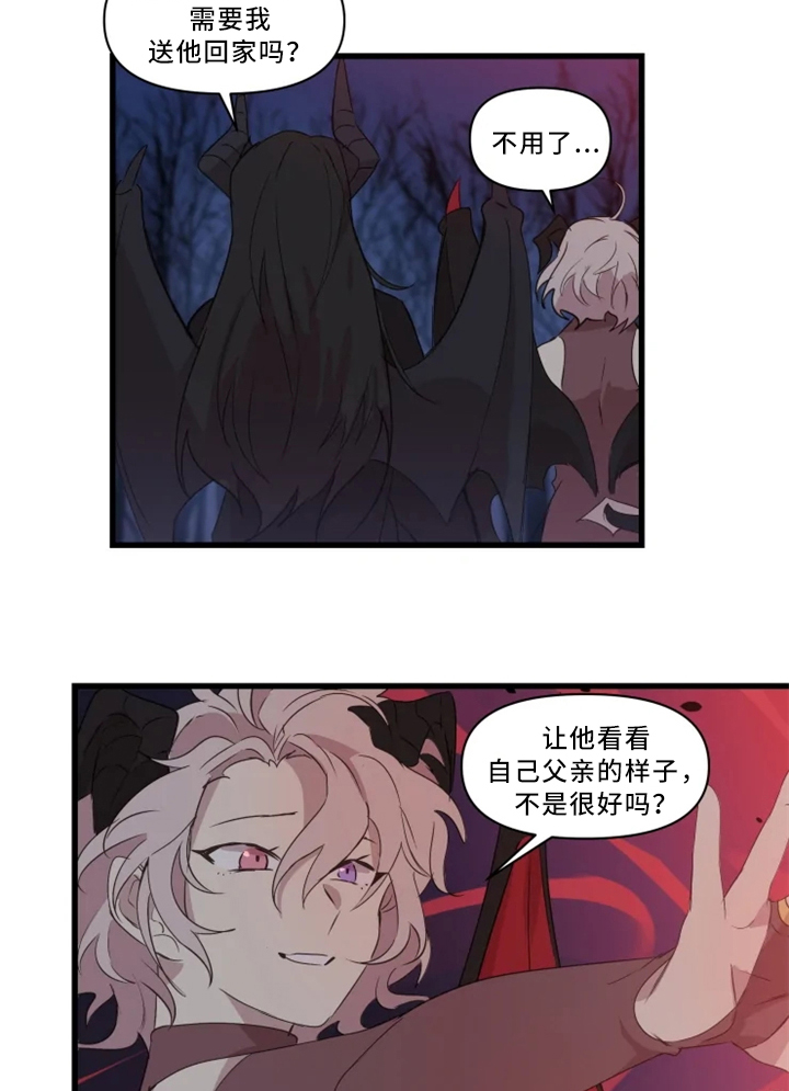 第34话7