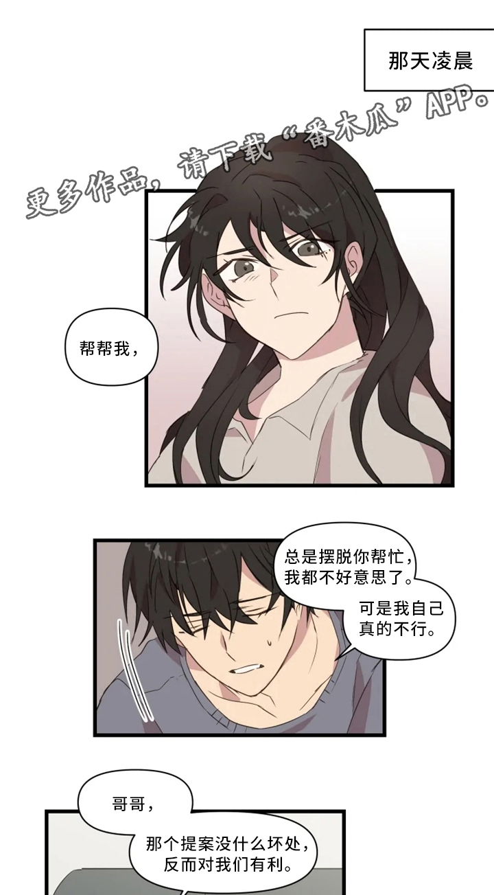 第33话1