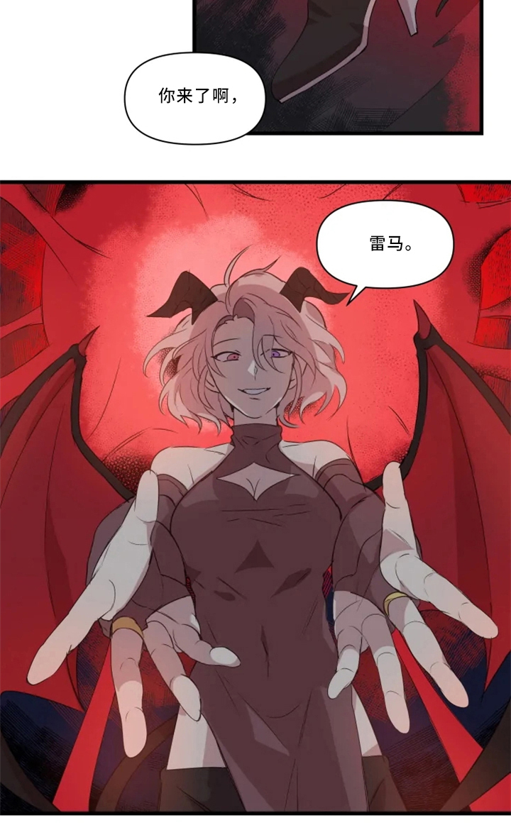 第33话10