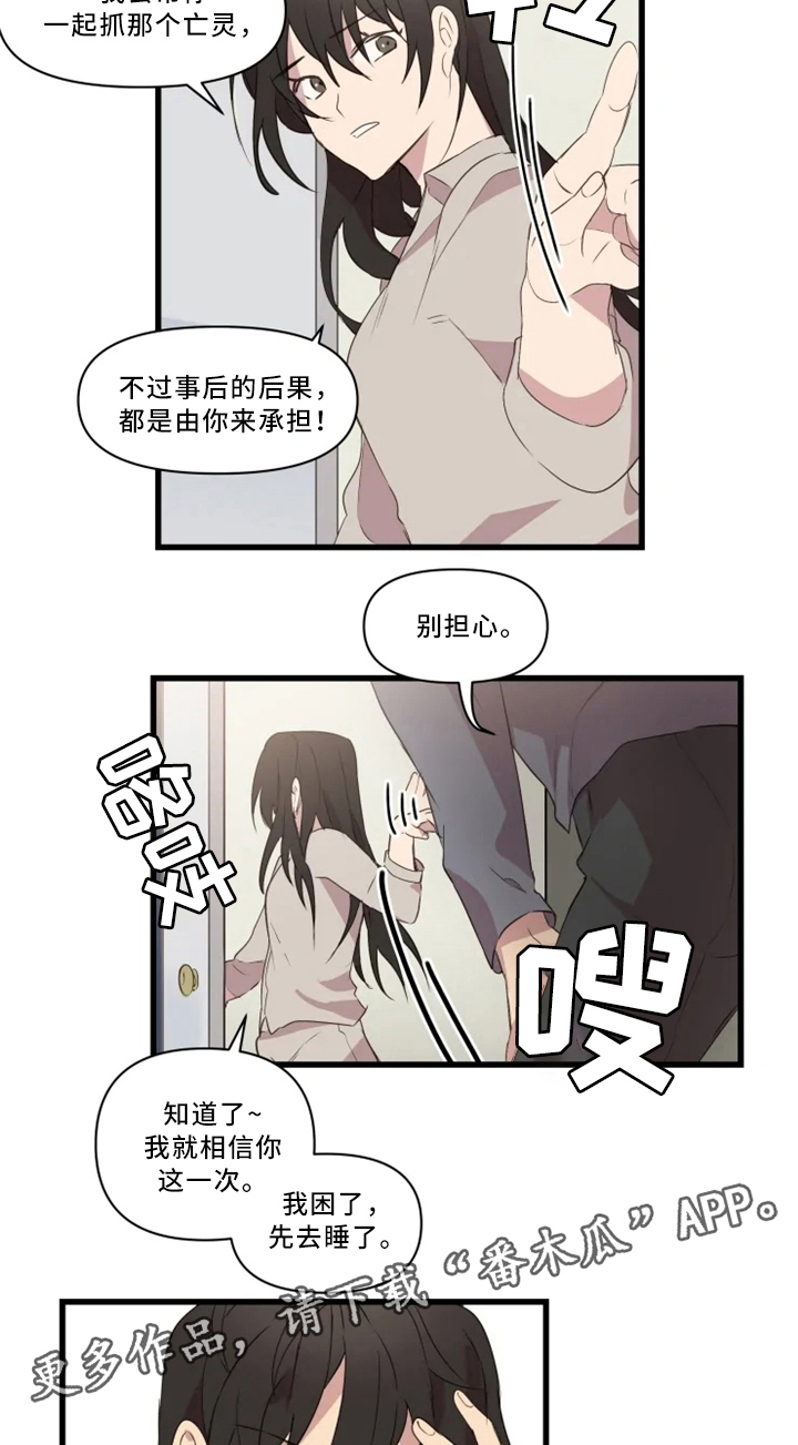 第33话5