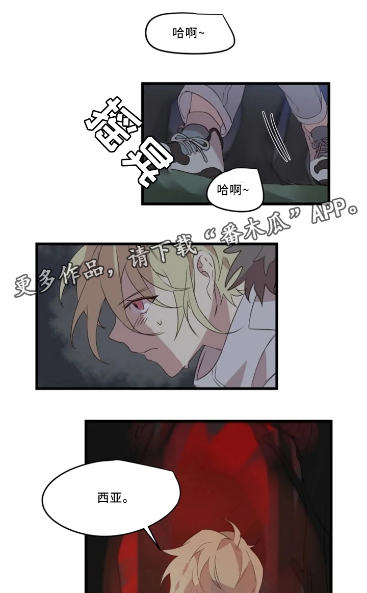 第33话7