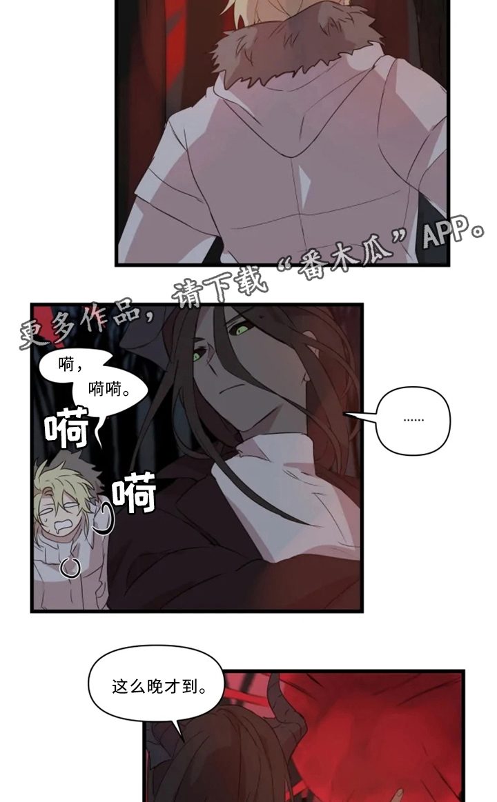 第33话8