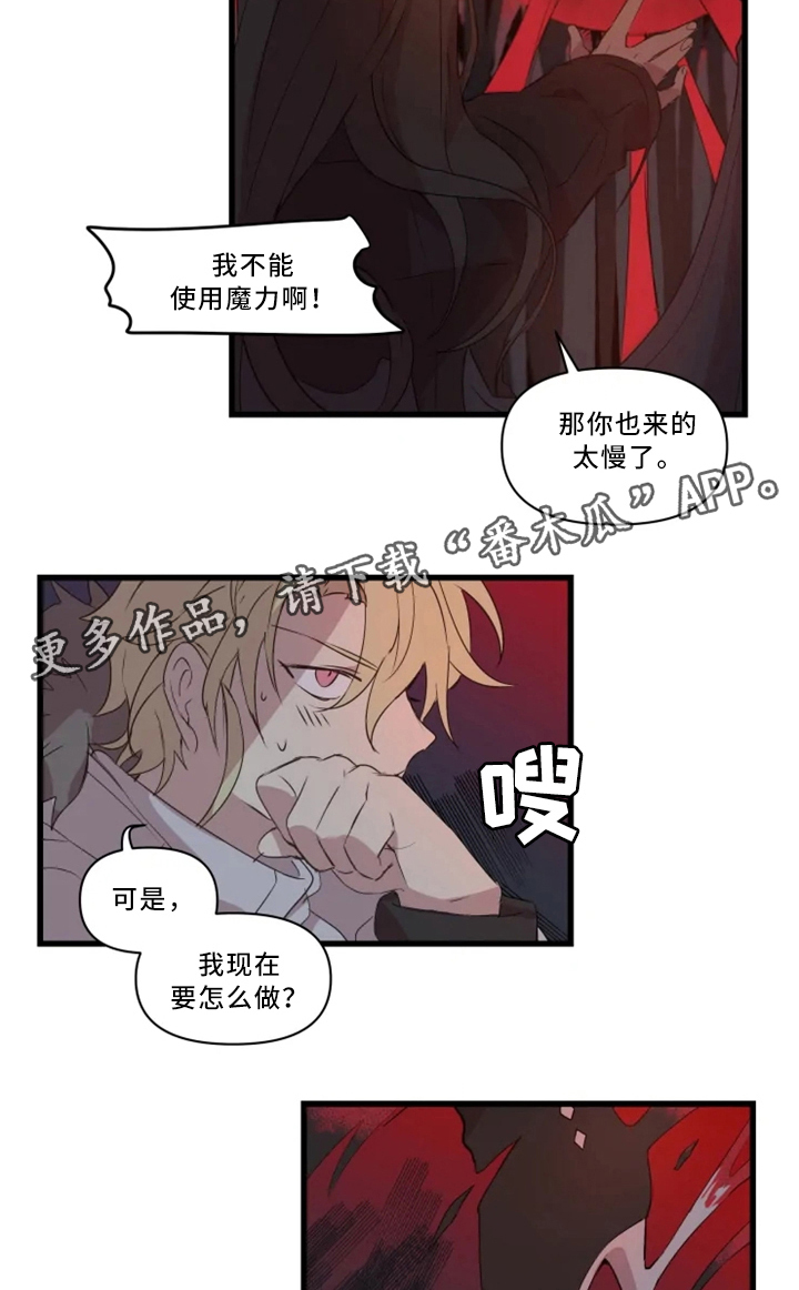 第33话9