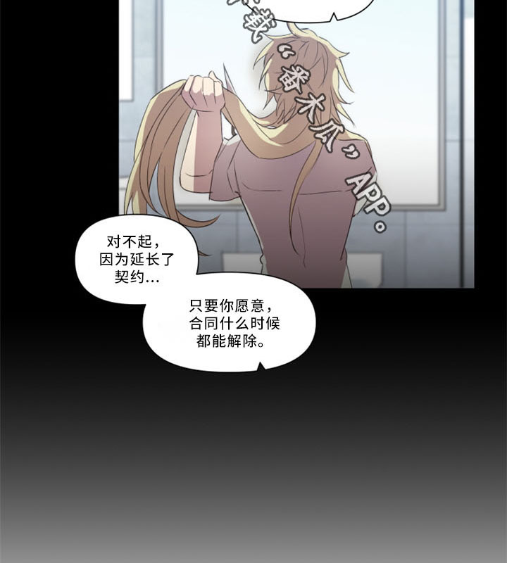 第32话12