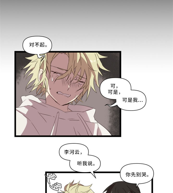 第32话13