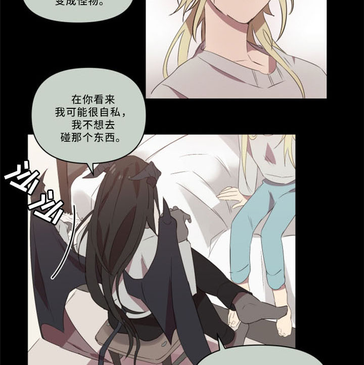 第32话2
