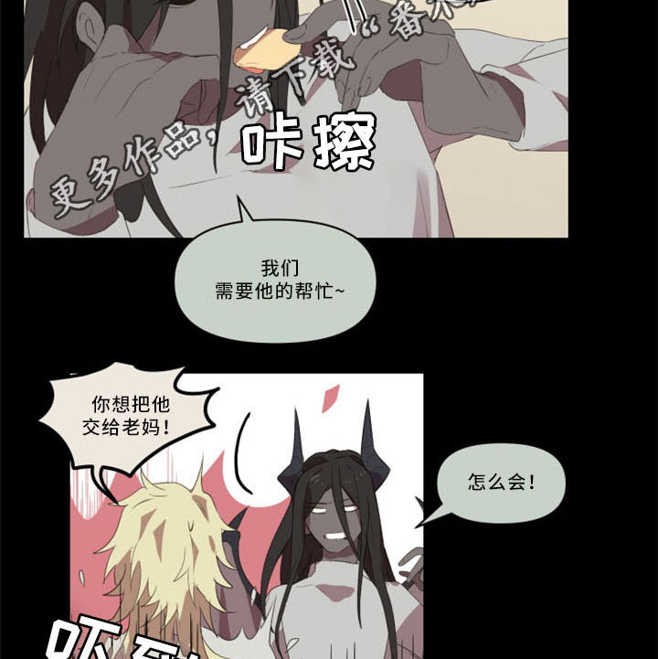 第32话4