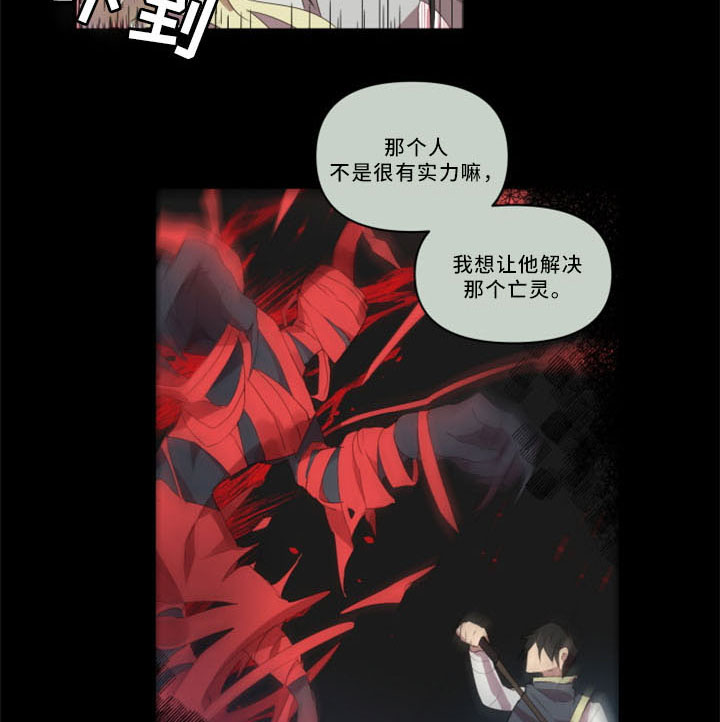第32话5