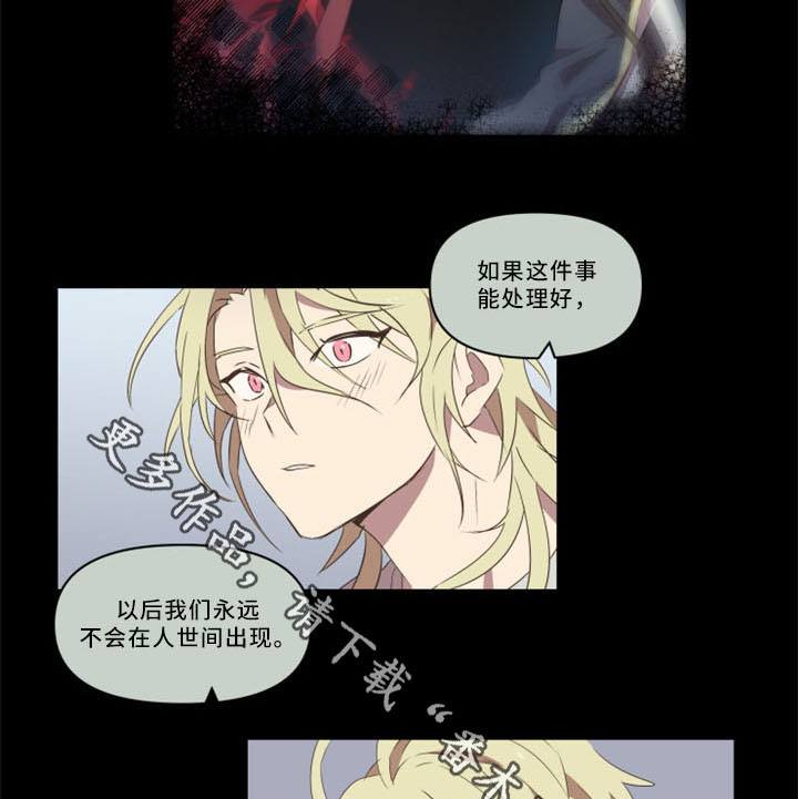 第32话6