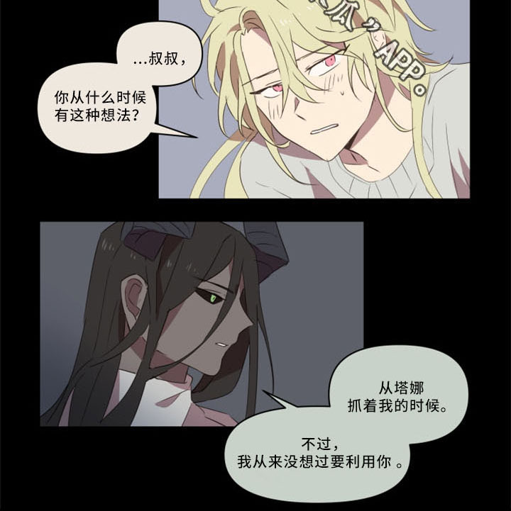 第32话7