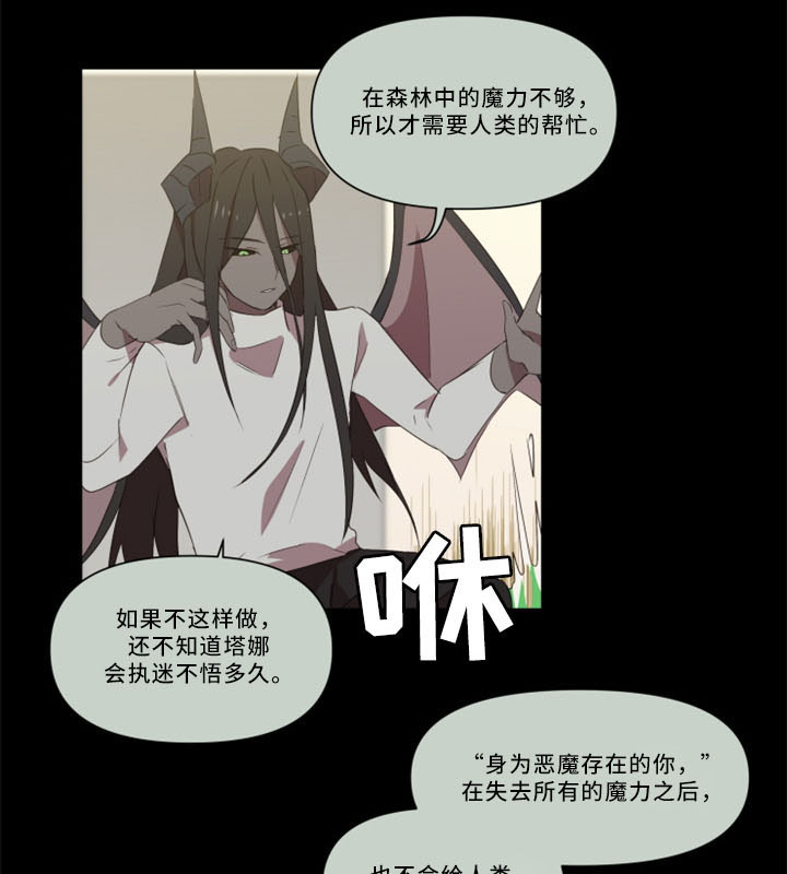 第32话8