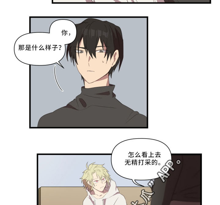 第31话16