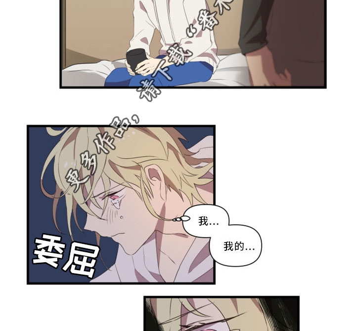 第31话17