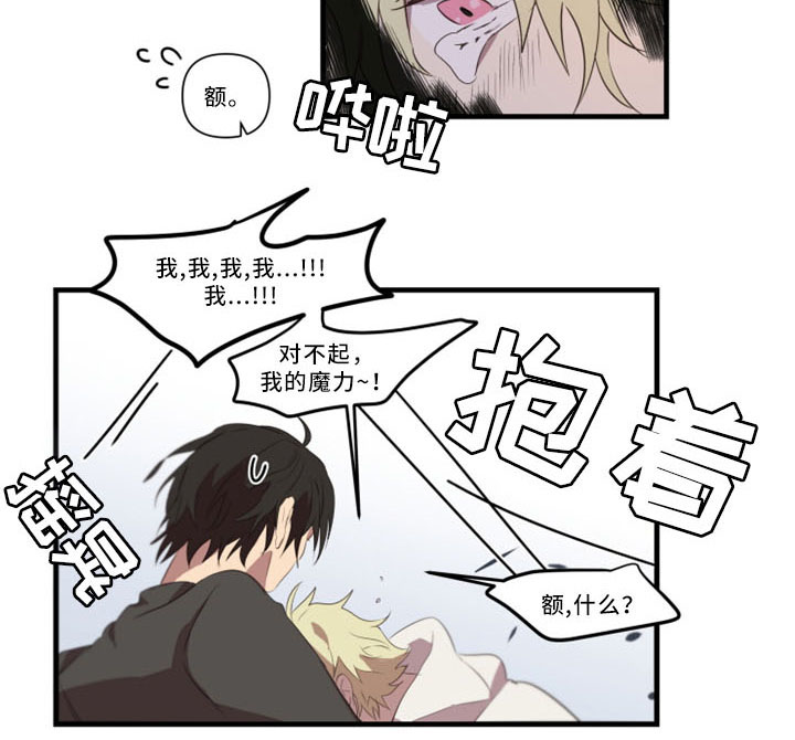 第31话18