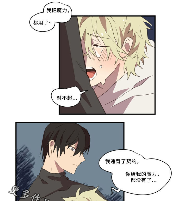 第31话19