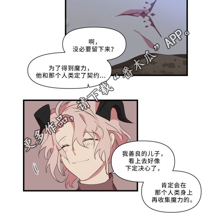第31话2