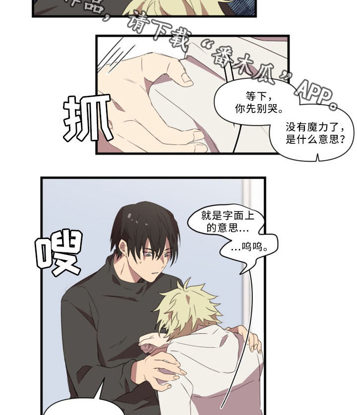 第31话20