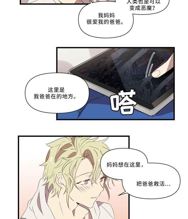 第31话22