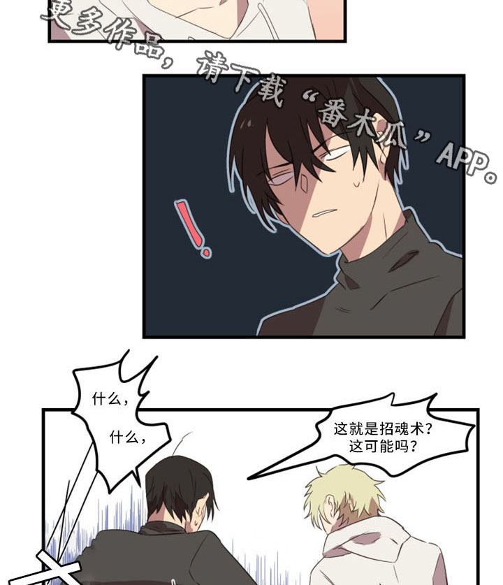 第31话23