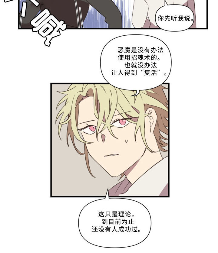第31话24