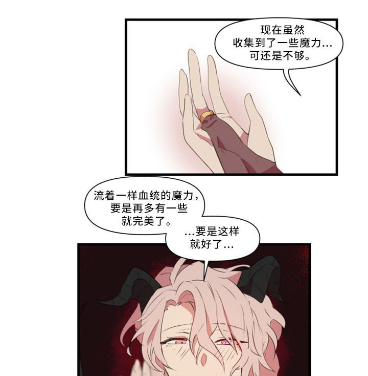 第31话3